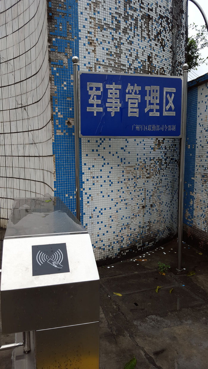 廣州軍區(qū)使用我公司的訪客+身份證門禁系統(tǒng)，內(nèi)部人員刷員工卡，訪客登記后，刷身份證進(jìn)入，一個讀頭支持兩種卡
