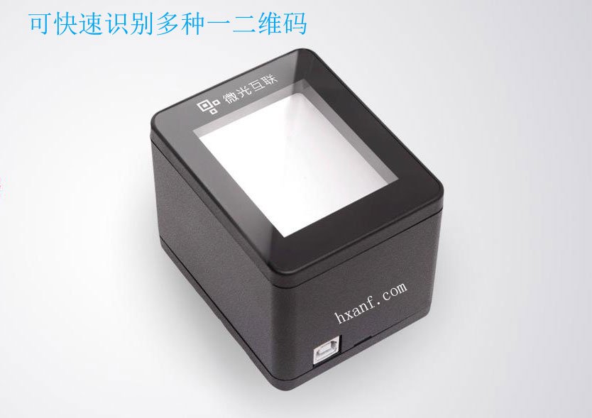 維碼掃描器 二維碼門(mén)禁 二維碼識(shí)別