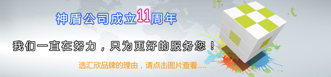 產(chǎn)品宣傳圖：訪客機(jī)，訪客系統(tǒng)，會(huì)議簽到，身份證門(mén)禁