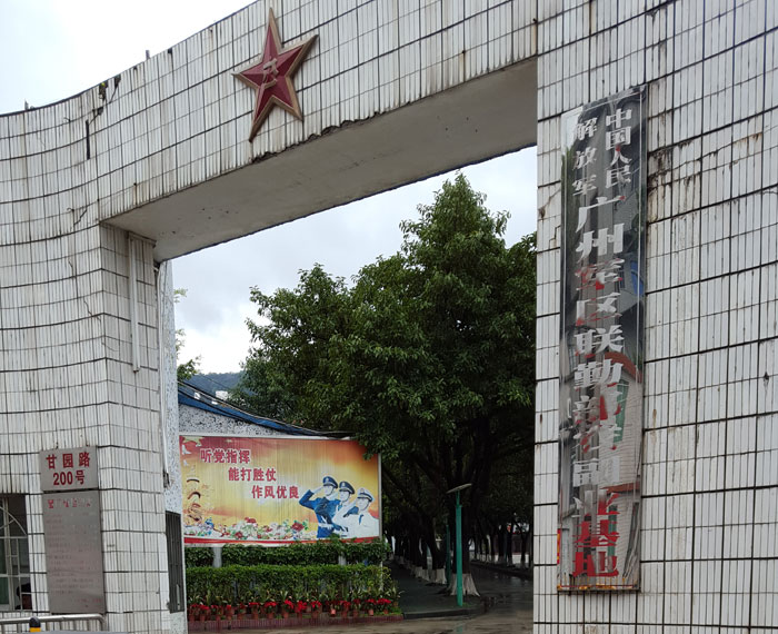 廣州軍區(qū)使用我公司的訪客+身份證門(mén)禁系統(tǒng)，內(nèi)部人員刷員工卡