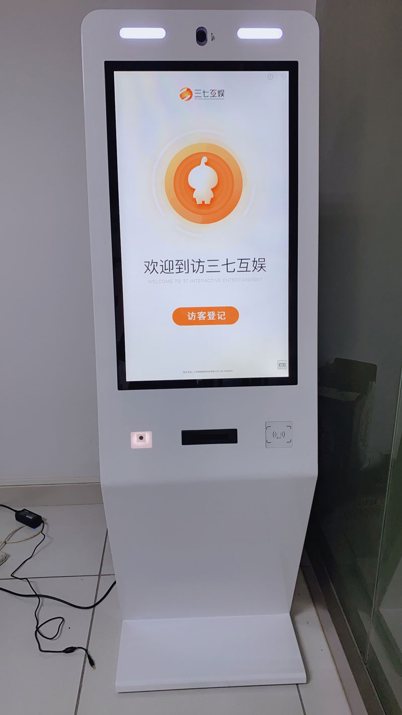 三七互娛【002555】上線云神盾品牌訪客機(jī)，配二維碼門(mén)禁，人證合一，自助訪客機(jī)廠家